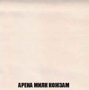 Диван Акварель 2 (ткань до 300) в Чебаркуле - chebarkul.mebel-74.com | фото