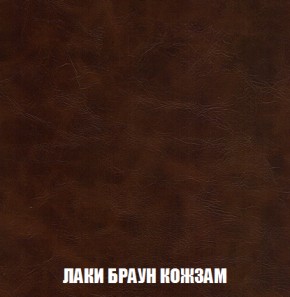 Диван Акварель 3 (ткань до 300) в Чебаркуле - chebarkul.mebel-74.com | фото