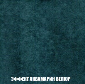 Диван Акварель 4 (ткань до 300) в Чебаркуле - chebarkul.mebel-74.com | фото
