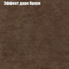 Диван Бинго 2 (ткань до 300) в Чебаркуле - chebarkul.mebel-74.com | фото
