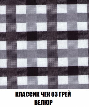 Диван Европа 2 (НПБ) ткань до 300 в Чебаркуле - chebarkul.mebel-74.com | фото