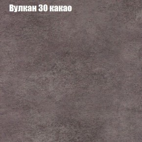 Диван Феникс 1 (ткань до 300) в Чебаркуле - chebarkul.mebel-74.com | фото