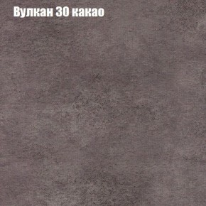Диван Феникс 3 (ткань до 300) в Чебаркуле - chebarkul.mebel-74.com | фото