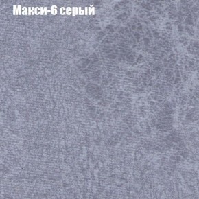 Диван Феникс 5 (ткань до 300) в Чебаркуле - chebarkul.mebel-74.com | фото