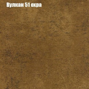 Диван Феникс 6 (ткань до 300) в Чебаркуле - chebarkul.mebel-74.com | фото