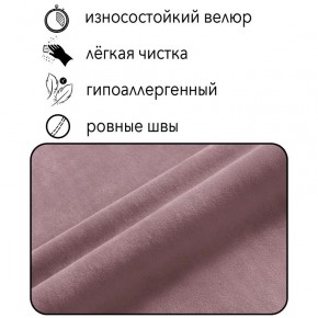 Диван Горизонт Д2-ВР (велюр розовый) 1200 в Чебаркуле - chebarkul.mebel-74.com | фото