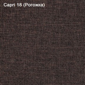 Диван Капри (Capri 18) Рогожка в Чебаркуле - chebarkul.mebel-74.com | фото