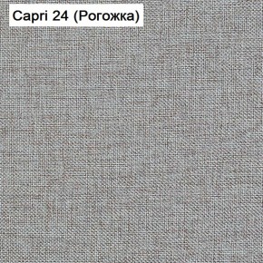Диван Капри (Capri 24) Рогожка в Чебаркуле - chebarkul.mebel-74.com | фото