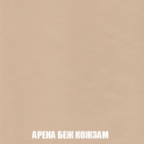 Диван Комбо 1 (ткань до 300) в Чебаркуле - chebarkul.mebel-74.com | фото