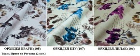 Диван Кристалл (ткань до 300) НПБ в Чебаркуле - chebarkul.mebel-74.com | фото