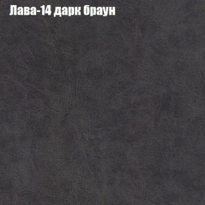Диван Маракеш (ткань до 300) в Чебаркуле - chebarkul.mebel-74.com | фото
