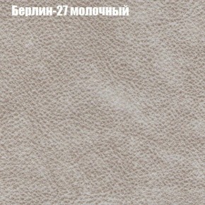Диван Маракеш угловой (правый/левый) ткань до 300 в Чебаркуле - chebarkul.mebel-74.com | фото
