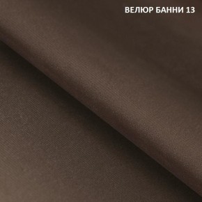 Диван прямой Gerad 11001 (ткань Банни 11) в Чебаркуле - chebarkul.mebel-74.com | фото