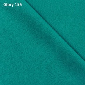 Диван прямой Gerad 12001 (ткань Glory) в Чебаркуле - chebarkul.mebel-74.com | фото