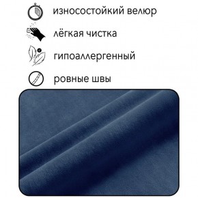 Диван Сканди Д1-ВСи (велюр синий) 1200 в Чебаркуле - chebarkul.mebel-74.com | фото