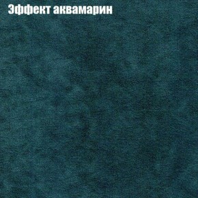 Диван угловой КОМБО-4 МДУ (ткань до 300) в Чебаркуле - chebarkul.mebel-74.com | фото