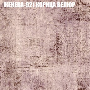 Диван Виктория 4 (ткань до 400) НПБ в Чебаркуле - chebarkul.mebel-74.com | фото