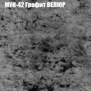 Диван Виктория 4 (ткань до 400) НПБ в Чебаркуле - chebarkul.mebel-74.com | фото