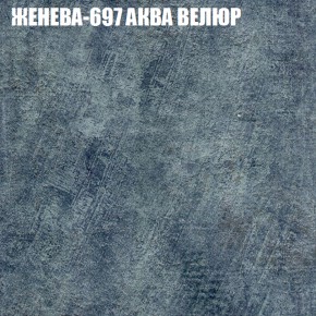 Диван Виктория 5 (ткань до 400) НПБ в Чебаркуле - chebarkul.mebel-74.com | фото