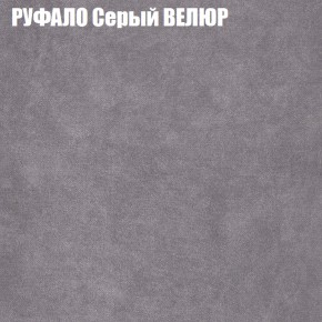 Диван Виктория 5 (ткань до 400) НПБ в Чебаркуле - chebarkul.mebel-74.com | фото