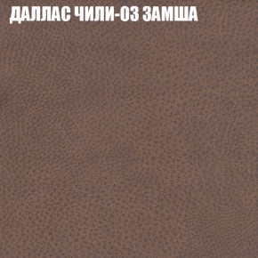 Диван Виктория 6 (ткань до 400) НПБ в Чебаркуле - chebarkul.mebel-74.com | фото
