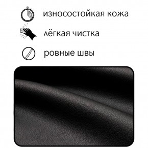 Диван Восход Д5-КЧ (кожзам черный) 1000 в Чебаркуле - chebarkul.mebel-74.com | фото