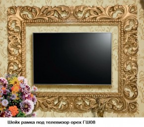 ГШ-08 Рамка для ТВ (орех тайский/золото) с размером экрана до 1300*770 мм в Чебаркуле - chebarkul.mebel-74.com | фото