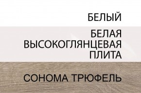 Комод 2D-1S/TYP 34, LINATE ,цвет белый/сонома трюфель в Чебаркуле - chebarkul.mebel-74.com | фото