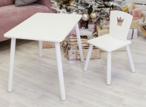 Комплект детской мебели стол и стул Корона (Белый/Белый/Белый) в Чебаркуле - chebarkul.mebel-74.com | фото