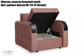 Комплект мягкой мебели Остин Garcia Ivory (Рогожка) Угловой + 1 кресло в Чебаркуле - chebarkul.mebel-74.com | фото