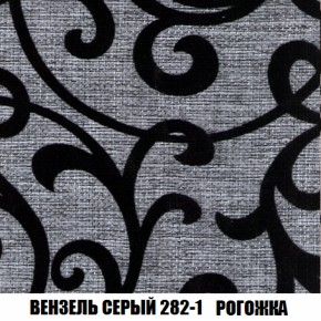 Кресло Брайтон (ткань до 300) в Чебаркуле - chebarkul.mebel-74.com | фото