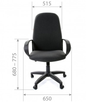 Кресло для руководителя  CHAIRMAN 279 С (ткань С-3) в Чебаркуле - chebarkul.mebel-74.com | фото