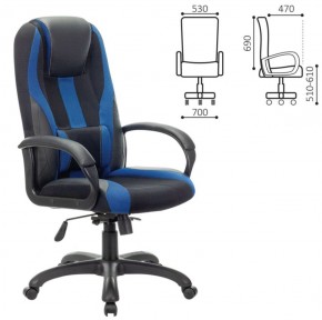 Кресло компьютерное BRABIX PREMIUM "Rapid GM-102" (экокожа/ткань, черное/синее) 532106 в Чебаркуле - chebarkul.mebel-74.com | фото