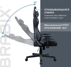 Кресло компьютерное BRABIX "GT Carbon GM-115" (две подушки, экокожа, черное) 531932 в Чебаркуле - chebarkul.mebel-74.com | фото