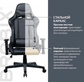 Кресло компьютерное BRABIX "GT Carbon GM-115" (две подушки, экокожа, черное) 531932 в Чебаркуле - chebarkul.mebel-74.com | фото