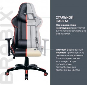 Кресло компьютерное BRABIX "GT Carbon GM-120" (черное/красное) 531931 в Чебаркуле - chebarkul.mebel-74.com | фото