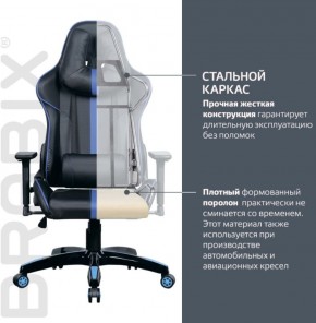 Кресло компьютерное BRABIX "GT Carbon GM-120" (черное/синее) 531930 в Чебаркуле - chebarkul.mebel-74.com | фото