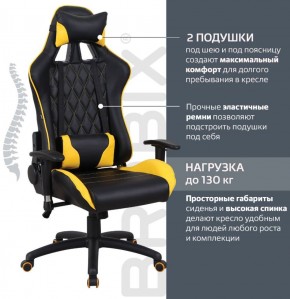 Кресло компьютерное BRABIX "GT Master GM-110" (черное/желтое) 531927 в Чебаркуле - chebarkul.mebel-74.com | фото