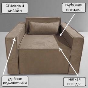 Кресло-кровать Принц КК1-ВБ (велюр бежевый) в Чебаркуле - chebarkul.mebel-74.com | фото