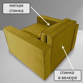 Кресло-кровать Принц КК1-ВГ (велюр горчичный) в Чебаркуле - chebarkul.mebel-74.com | фото