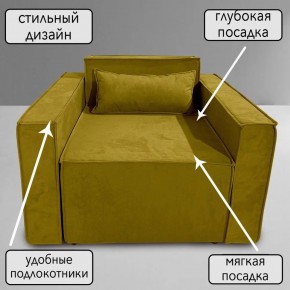 Кресло-кровать Принц КК1-ВГ (велюр горчичный) в Чебаркуле - chebarkul.mebel-74.com | фото
