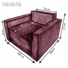 Кресло-кровать Принц КК1-ВР (велюр розовый) в Чебаркуле - chebarkul.mebel-74.com | фото