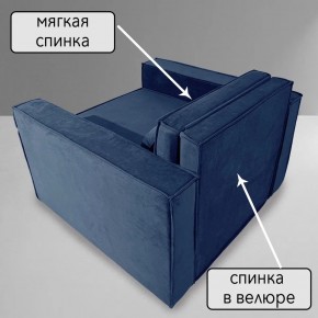 Кресло-кровать Принц КК1-ВСи (велюр синий) в Чебаркуле - chebarkul.mebel-74.com | фото