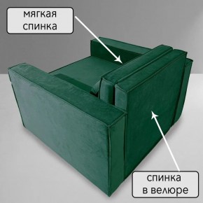 Кресло-кровать Принц КК1-ВЗ (велюр зеленый) в Чебаркуле - chebarkul.mebel-74.com | фото