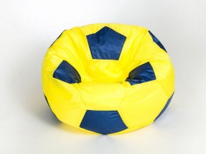 Кресло-мешок Мяч Малый в Чебаркуле - chebarkul.mebel-74.com | фото