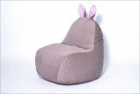Кресло-мешок Зайка (Короткие уши) в Чебаркуле - chebarkul.mebel-74.com | фото