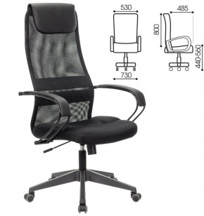 Кресло офисное BRABIX PREMIUM "Stalker EX-608 PL" (ткань-сетка/кожзам, черное) 532090 в Чебаркуле - chebarkul.mebel-74.com | фото