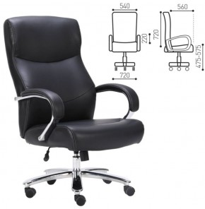 Кресло офисное BRABIX PREMIUM "Total HD-006" (черное) 531933 в Чебаркуле - chebarkul.mebel-74.com | фото