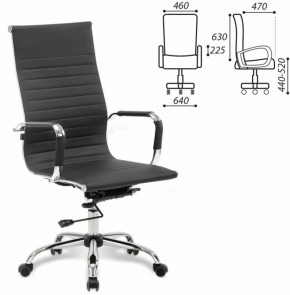 Кресло офисное BRABIX "Energy EX-509" (экокожа, хром, черное) 530862 в Чебаркуле - chebarkul.mebel-74.com | фото