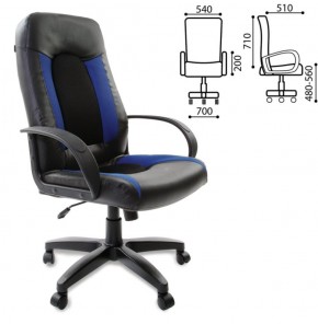 Кресло офисное BRABIX "Strike EX-525", 531380 в Чебаркуле - chebarkul.mebel-74.com | фото